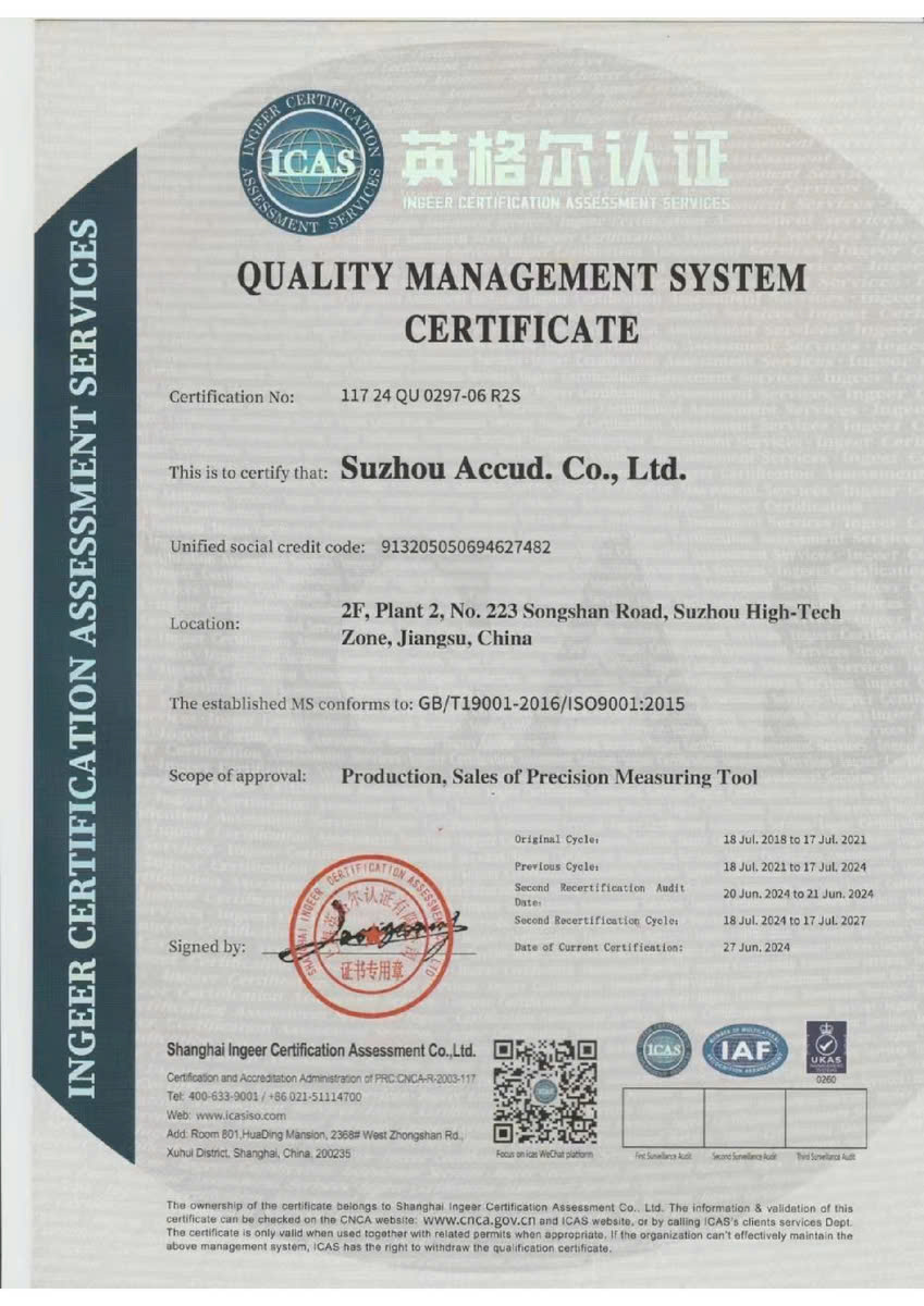 Quality Management System Certificate