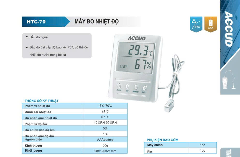 htc-70 tk